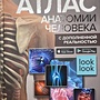 Фото отзыв 3