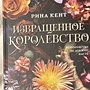 Фото отзыв 0