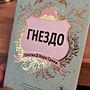 Фото отзыв 0