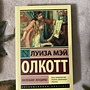 Фото отзыв 0