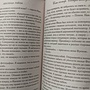 Фото отзыв 2