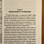Фото отзыв 2