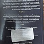 Фото отзыв 0