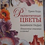 Фото отзыв 0