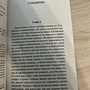 Фото отзыв 2