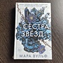 Фото отзыв 0
