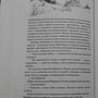 Фото отзыв 1