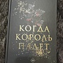 Фото отзыв 5