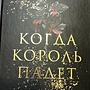 Фото отзыв 0