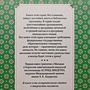 Фото отзыв 4
