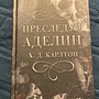 Фото отзыв 20