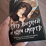 Фото отзыв 2