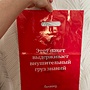 Фото отзыв 1
