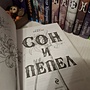 Фото отзыв 0