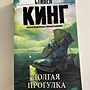 Фото отзыв 1