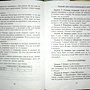 Фото отзыв 0