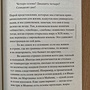 Фото отзыв 8