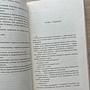 Фото отзыв 4
