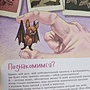 Фото отзыв 1