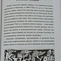 Фото отзыв 3