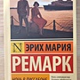Фото отзыв 0