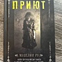 Фото отзыв 0