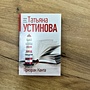 Фото отзыв 0