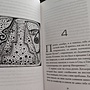 Фото отзыв 1