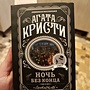 Фото отзыв 0