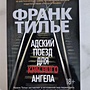 Фото отзыв 0