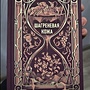Фото отзыв 6