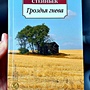 Фото отзыв 1