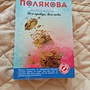 Фото отзыв 0