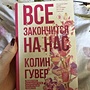 Фото отзыв 8