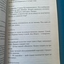 Фото отзыв 1