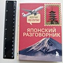 Фото отзыв 0