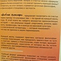 Фото отзыв 3