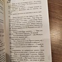 Фото отзыв 1