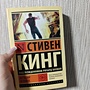 Фото отзыв 2