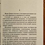 Фото отзыв 2