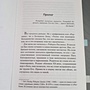 Фото отзыв 1