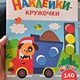 Фото отзыв 4
