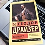 Фото отзыв 0