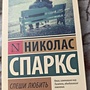 Фото отзыв 0