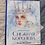 Фото отзыв 5