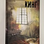 Фото отзыв 4
