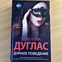 Фото отзыв 0