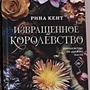 Фото отзыв 0
