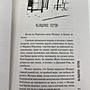 Фото отзыв 1