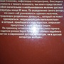 Фото отзыв 2